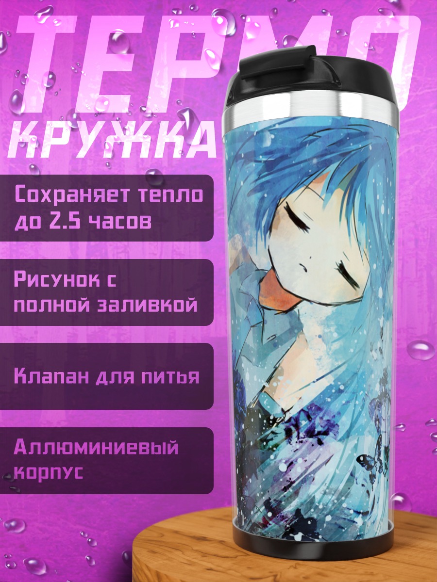 Термокружка Мику Хацунэ с цветами