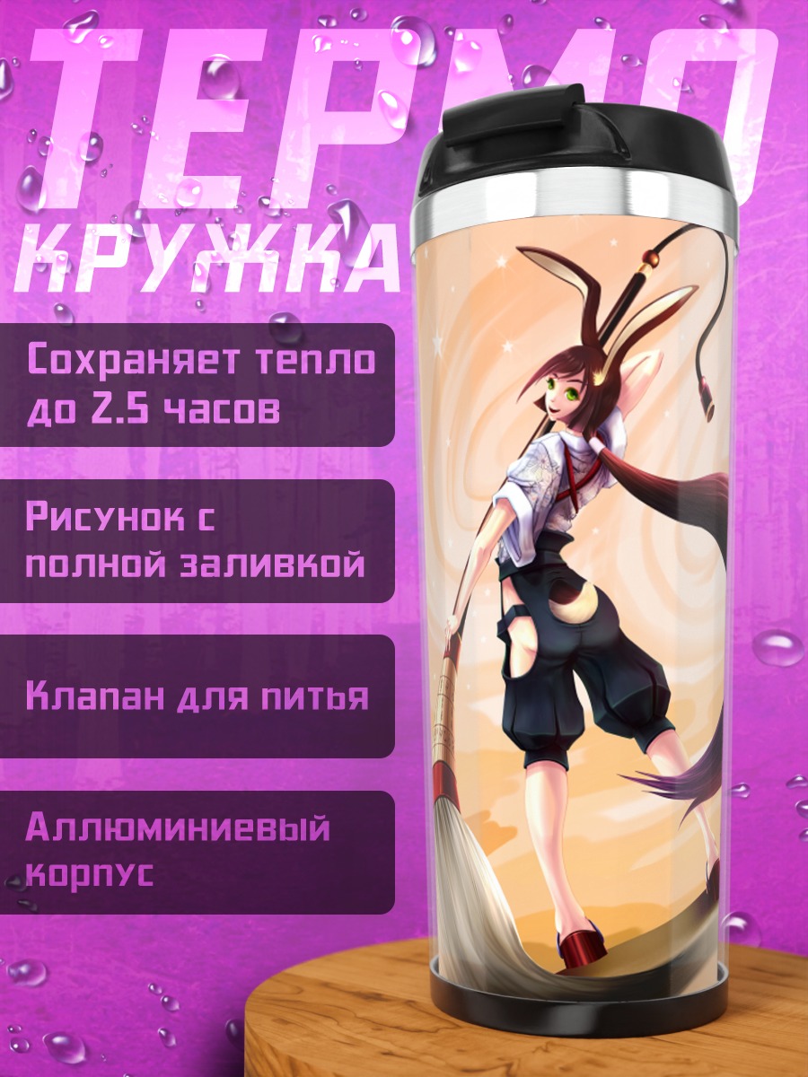Термокружка Мику Хацунэ с кистью