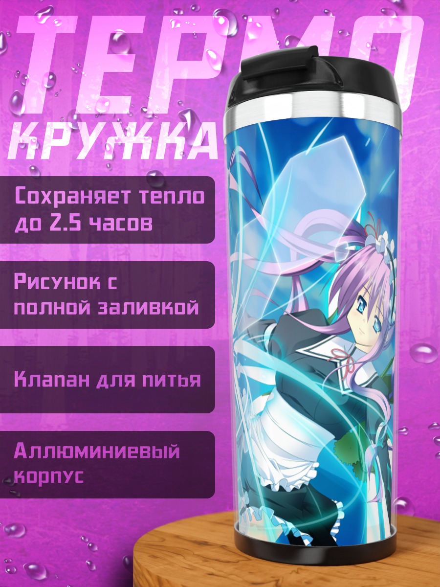 Термокружка Мику Хацунэ в форме горничной