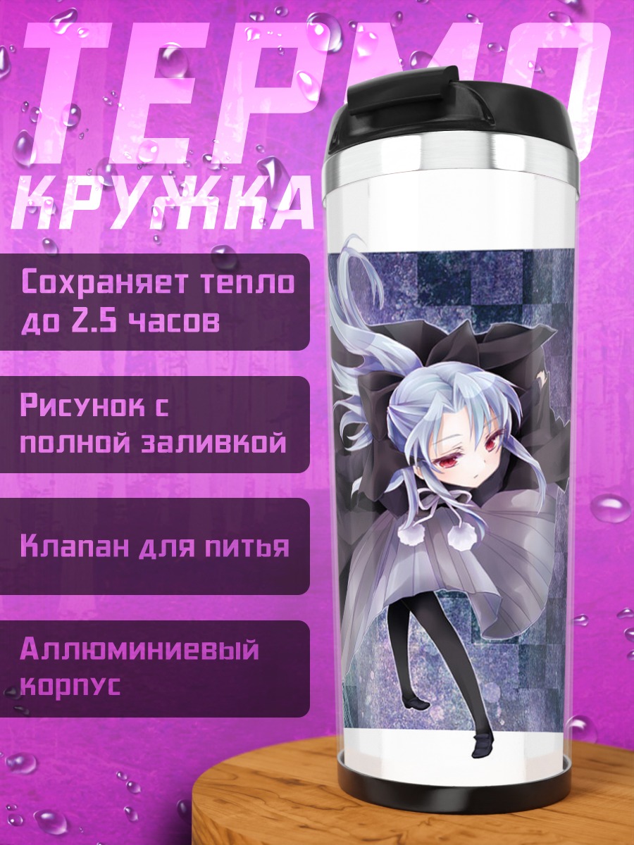 Термокружка Лен в белом