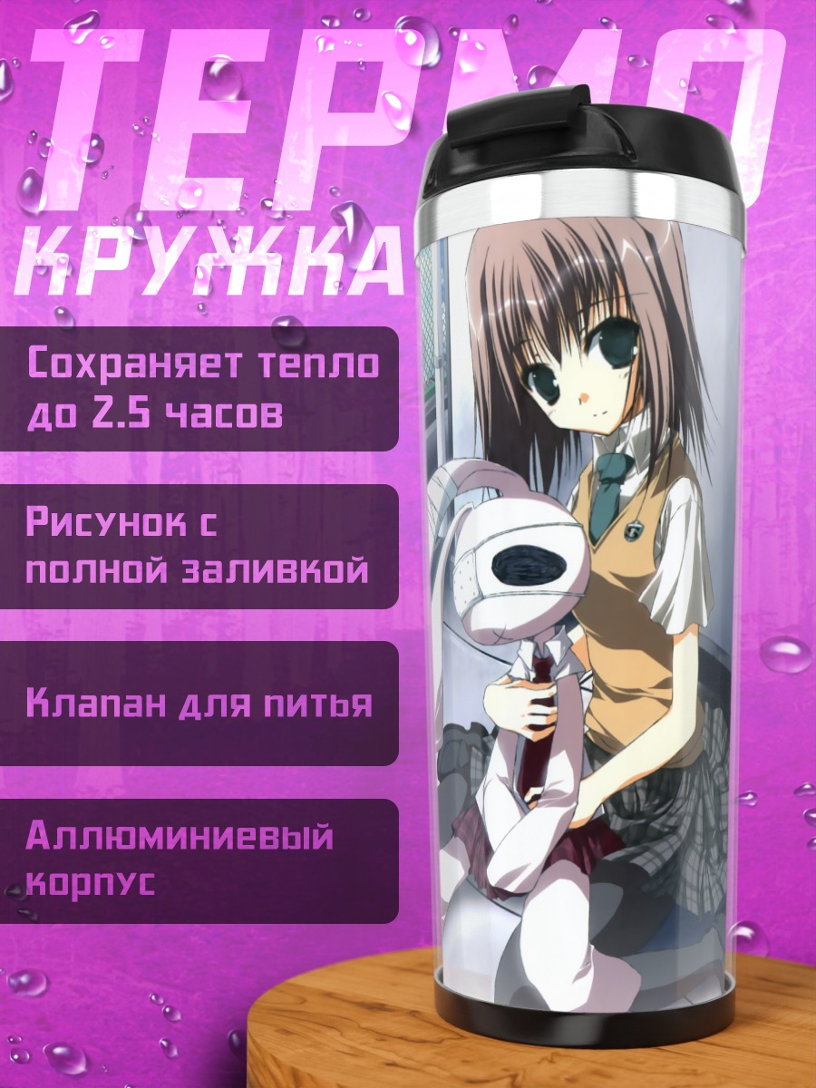Термокружка Мамия Хасаки с кроликом