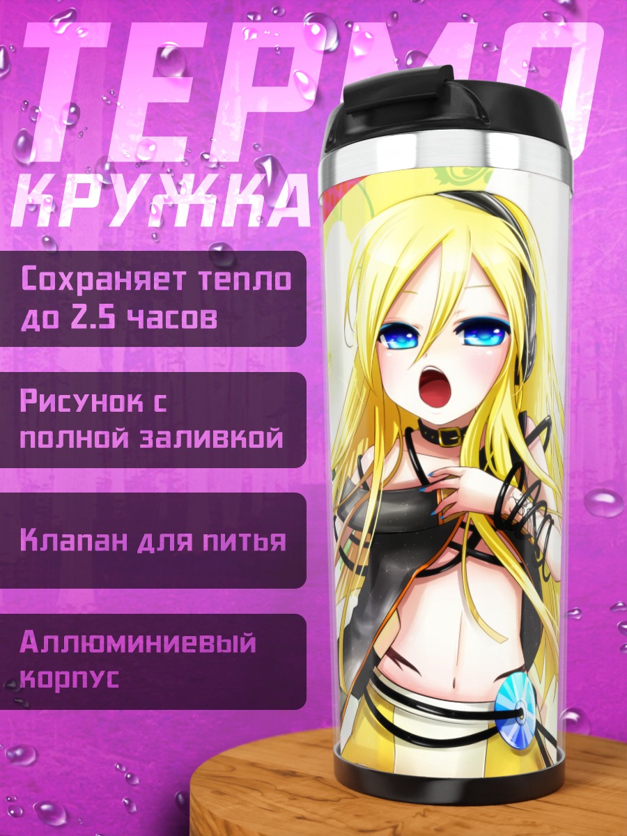 Термокружка Лили в цветах