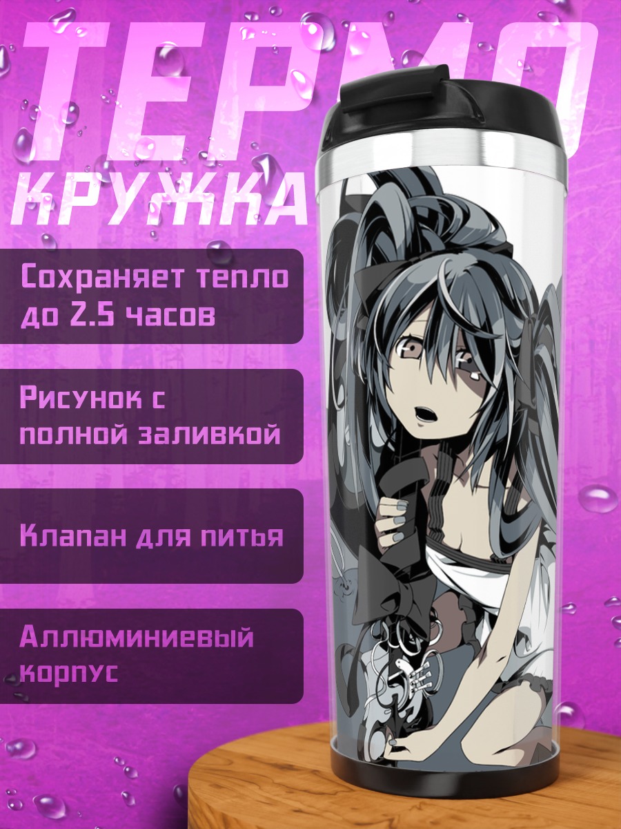 Термокружка Мику Хацунэ в белом