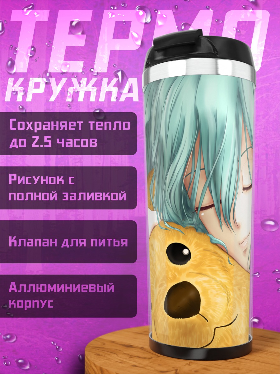 Термокружка Мику Хацунэ с мишкой