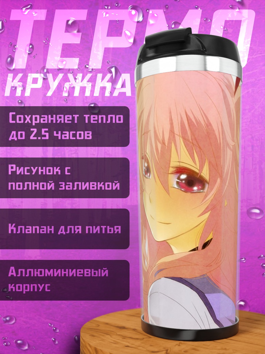 Термокружка Юи из Angel Beats!