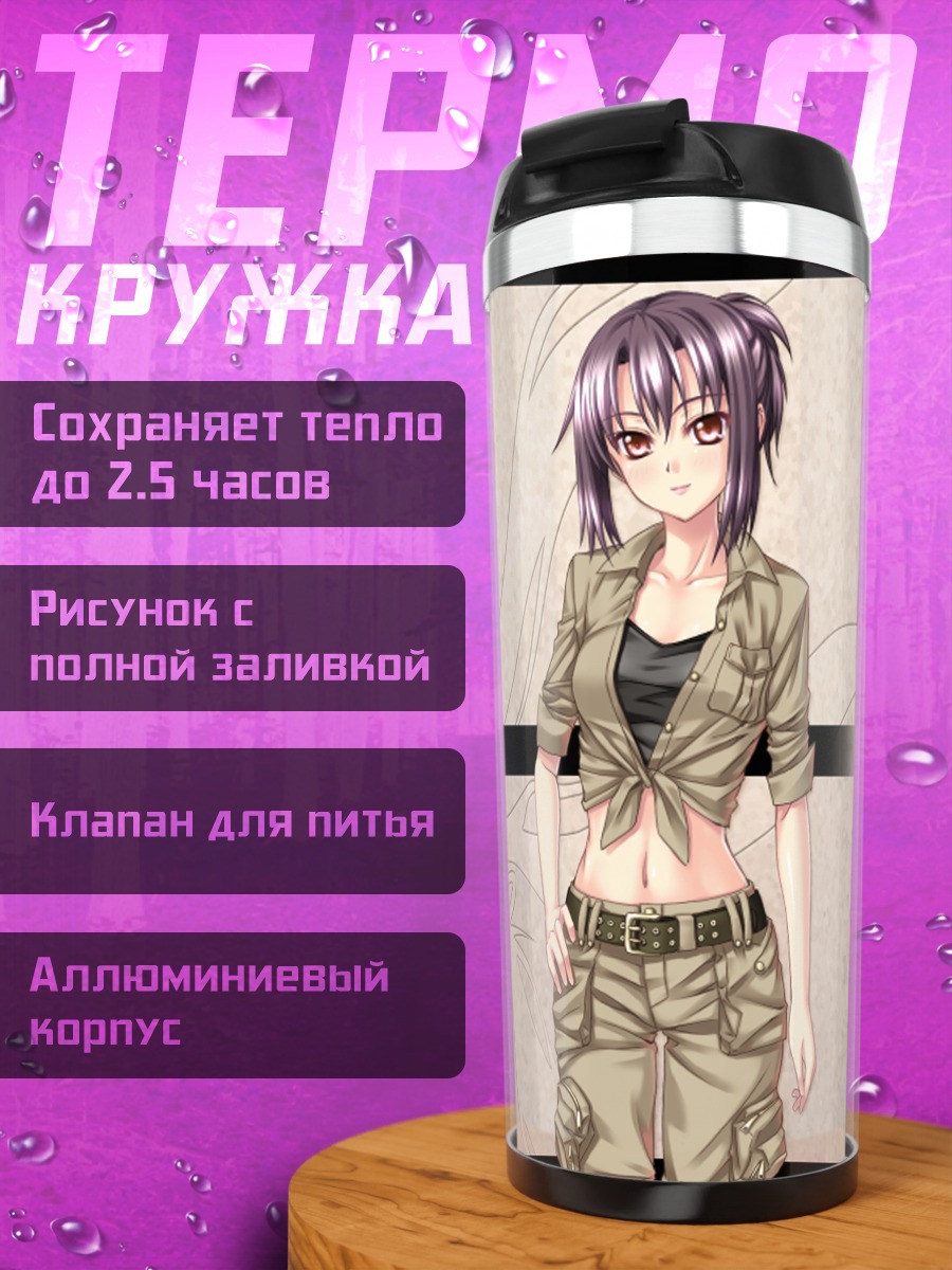 Термокружка Полифоника в хаки