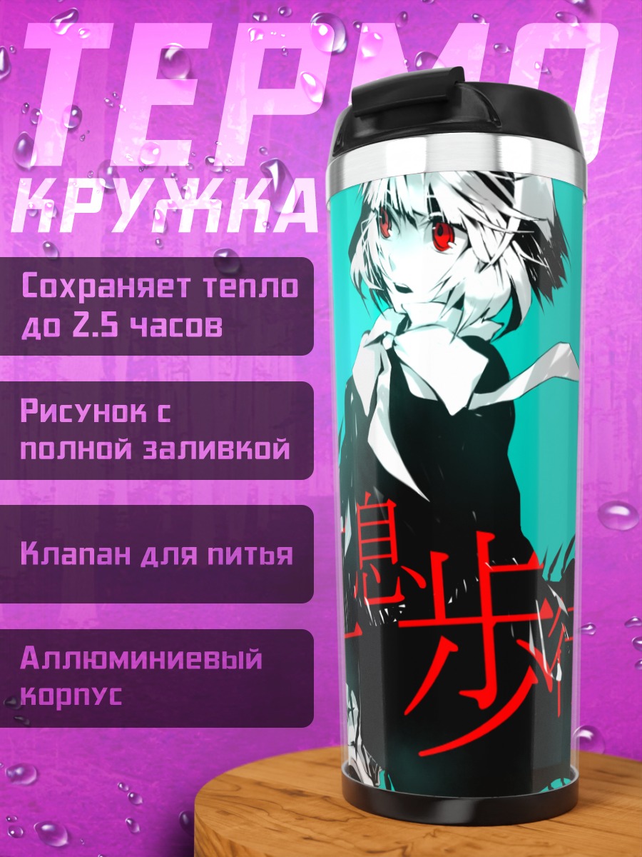 Термокружка Мику Хацунэ в черном