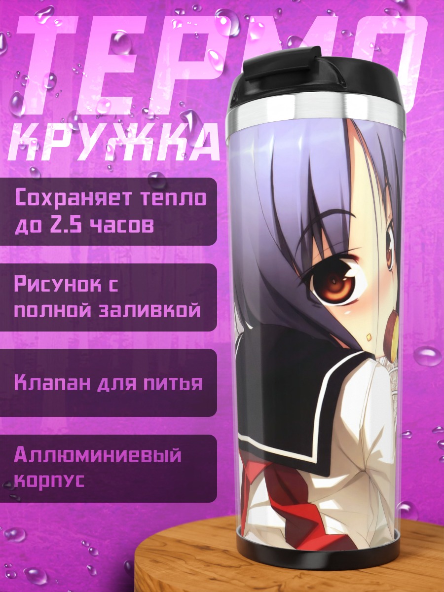 Термокружка Аянэ Итидзё с картофелем