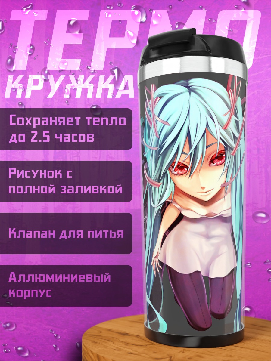 Термокружка Мику Хацунэ с колонками