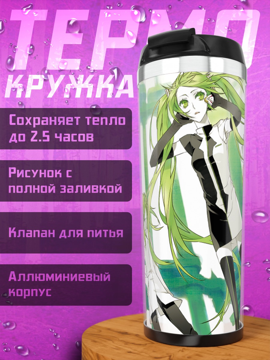 Термокружка Мику Хацунэ и Рин