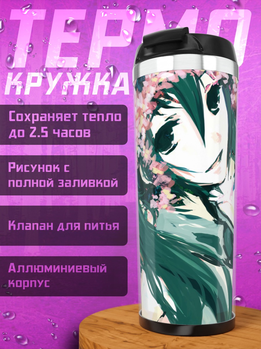 Термокружка Мику Хацунэ в цветах