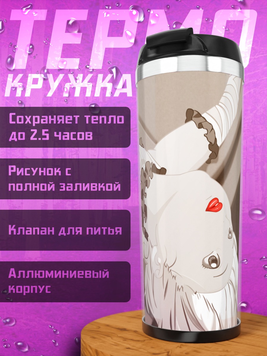 Термокружка Миса Аманэ в готике