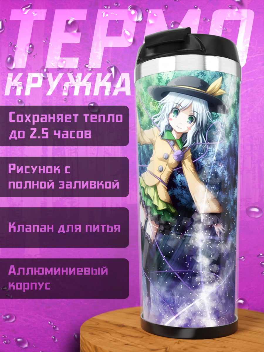 Термокружка Коиши Комейдзи в космосе
