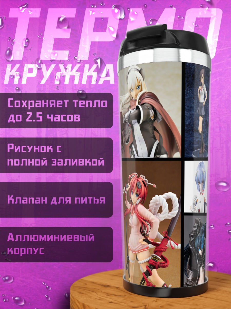 Термокружка Мику Хацунэ и подруги