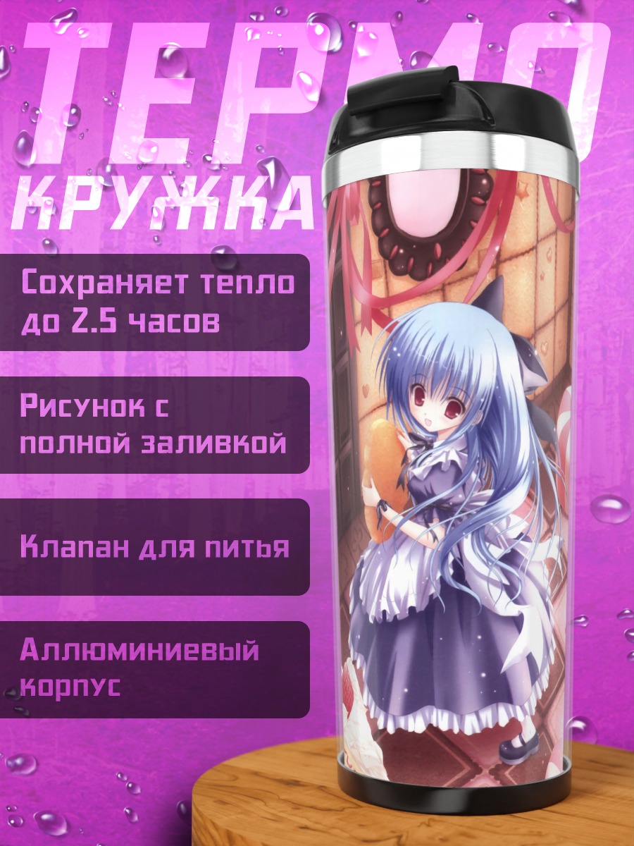 Термокружка Мику Хацунэ в кондитерской