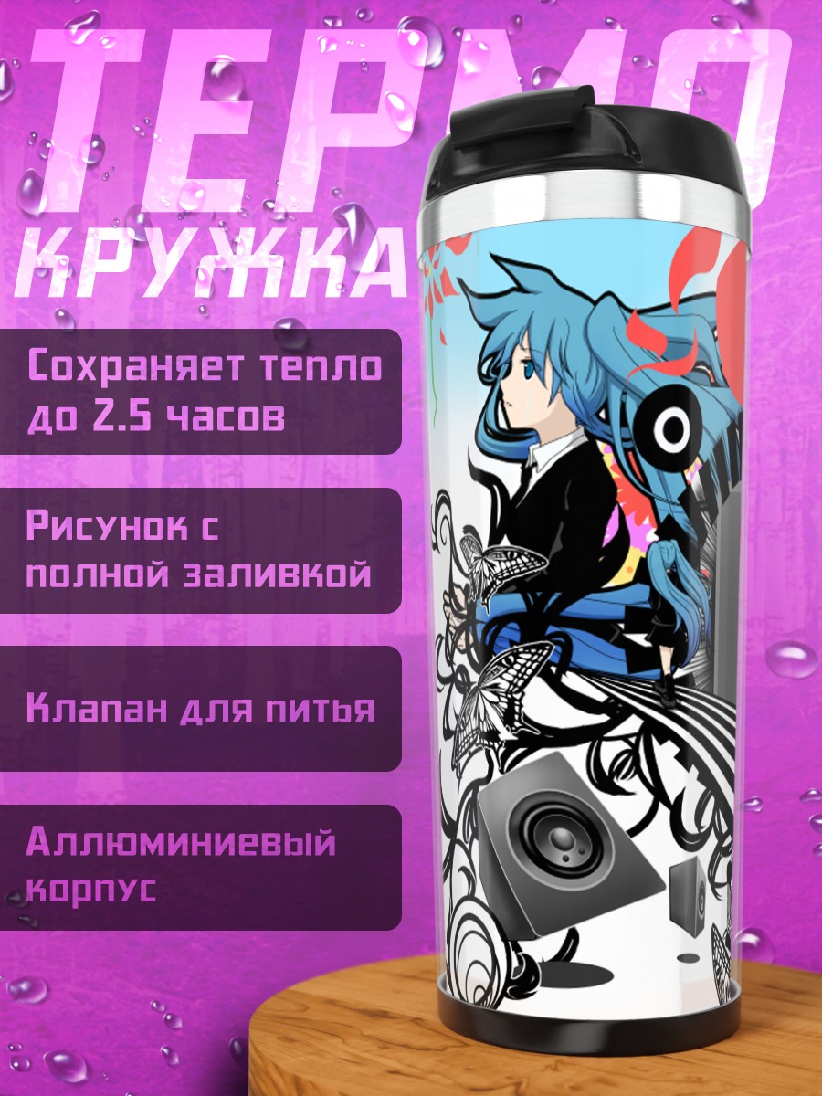 Термокружка Мику Хацунэ в ритме