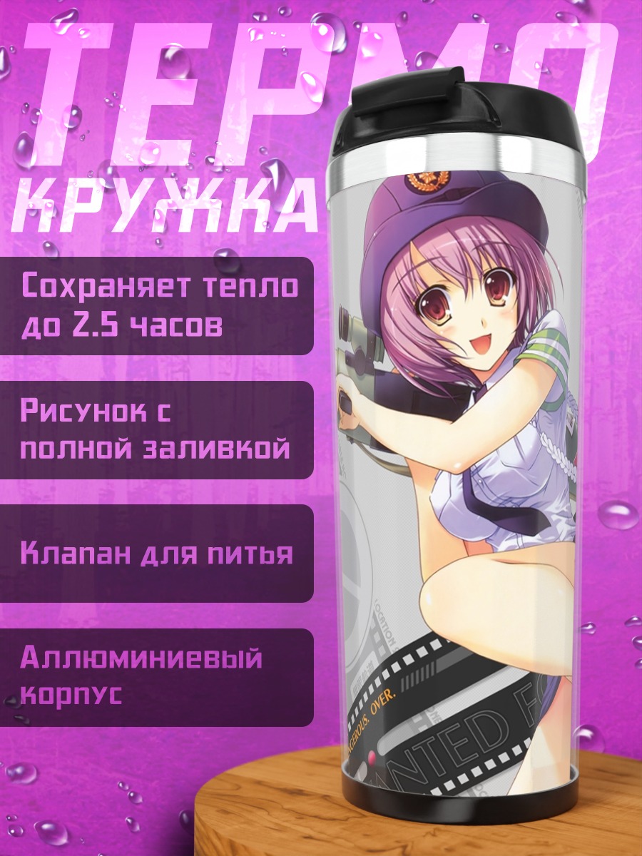 Термокружка Полицейская с гранатомметом