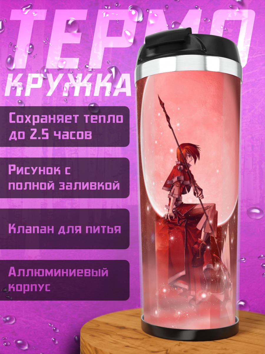 Термокружка Лагун Энджин в космосе