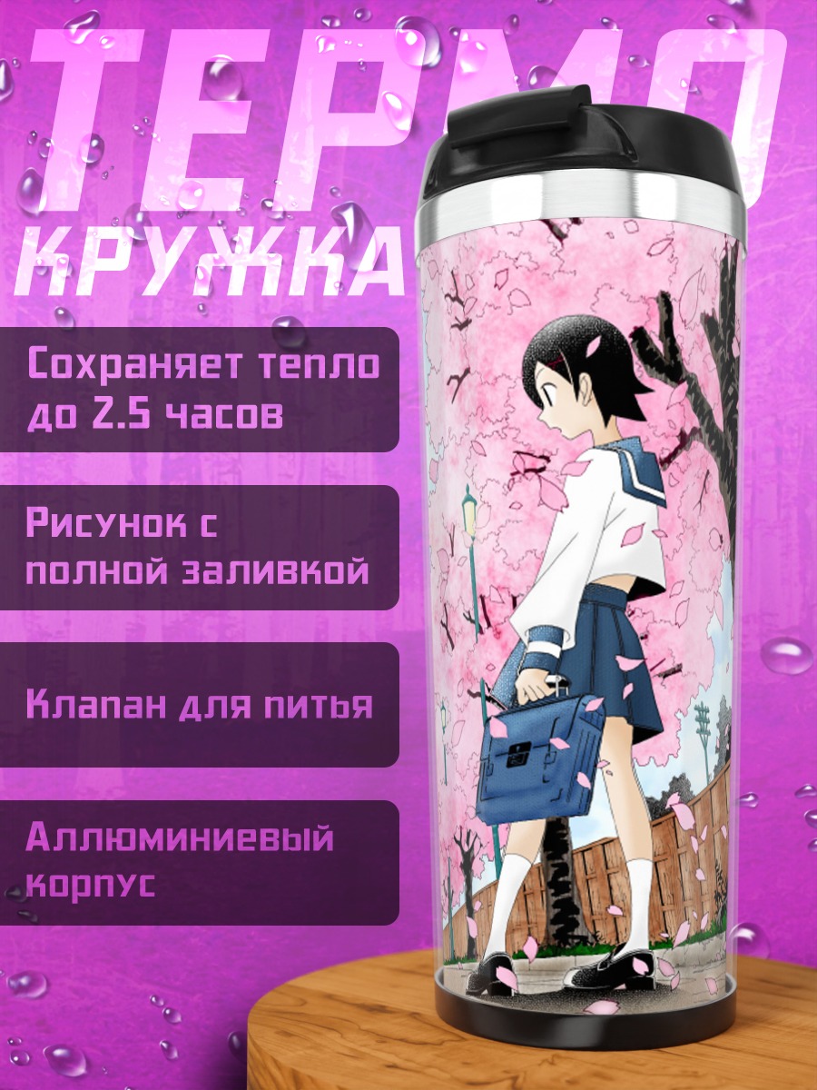 Термокружка Кафука Фуура в сакуре