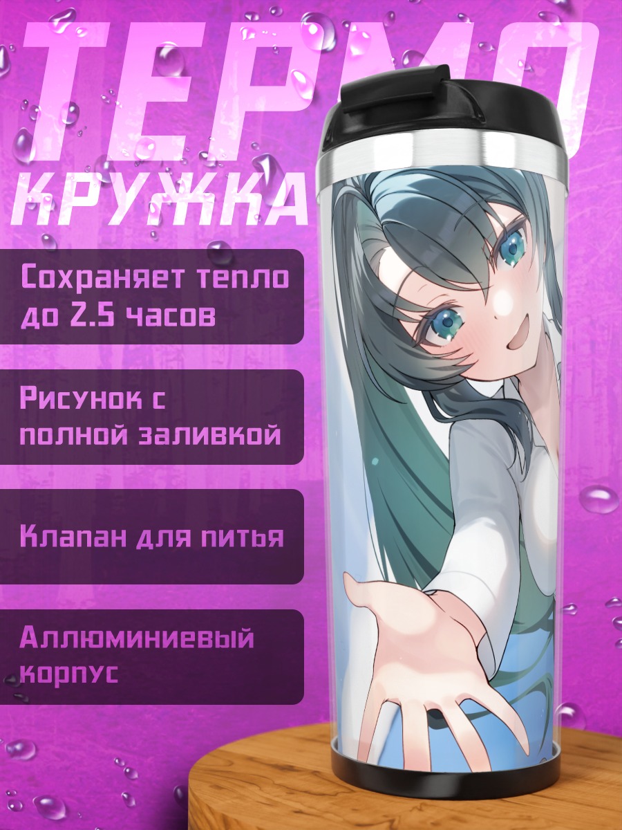 Термокружка Мику Хацунэ в офисе