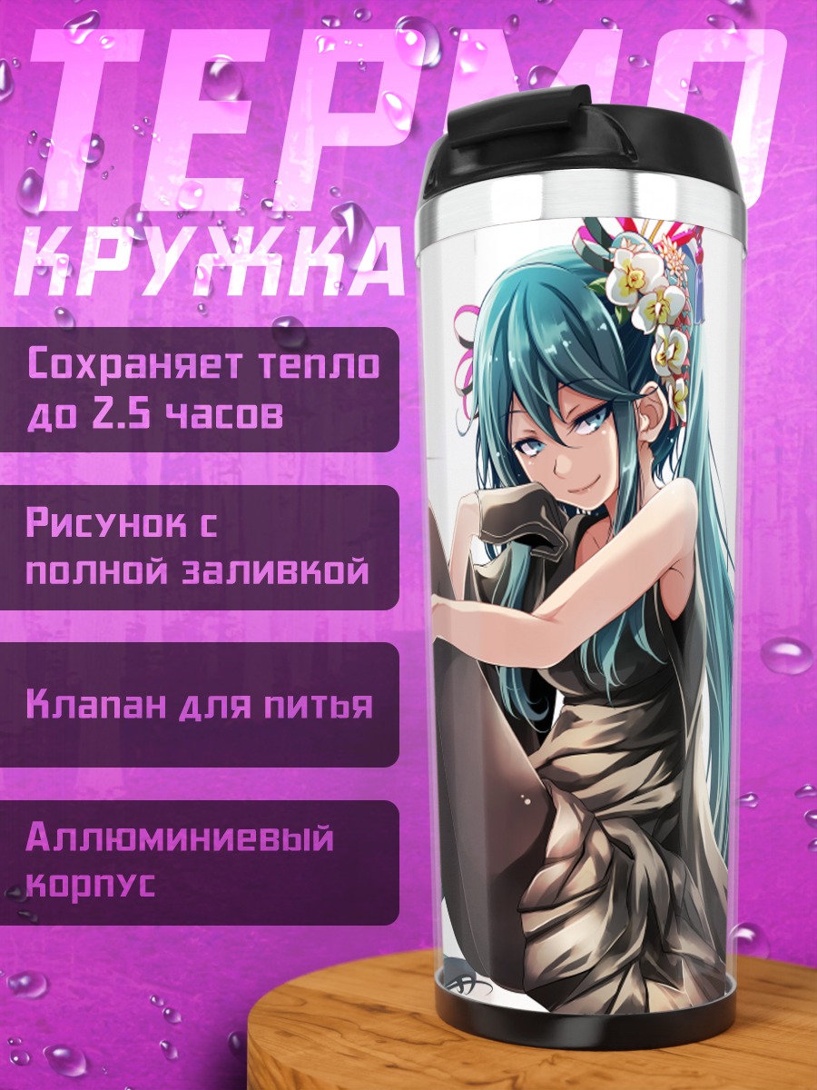 Термокружка Мику Хацунэ в платье