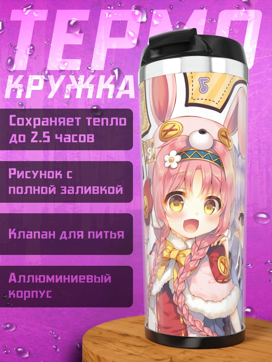 Термокружка Аканэ Мими и подруги