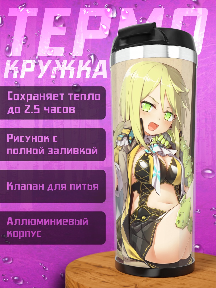 Термокружка Кинпогэ в интерьере