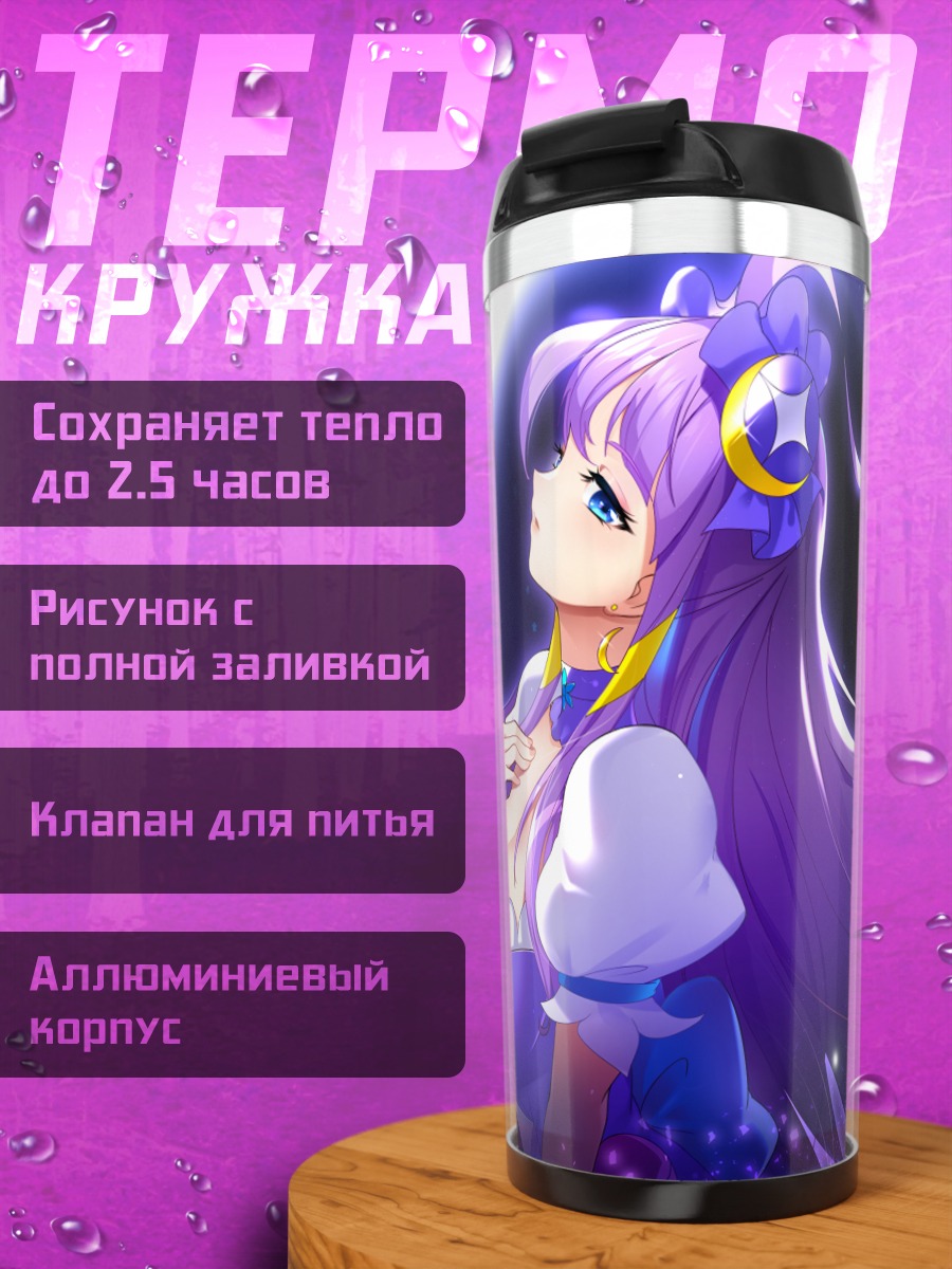 Термокружка Селена Кьюр в космосе