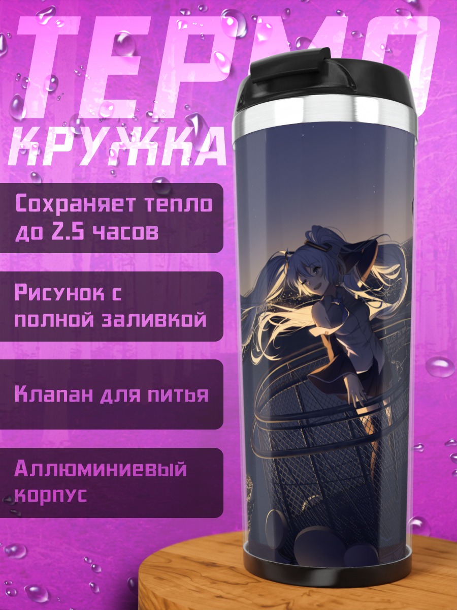 Термокружка Мику Хацунэ в космосе