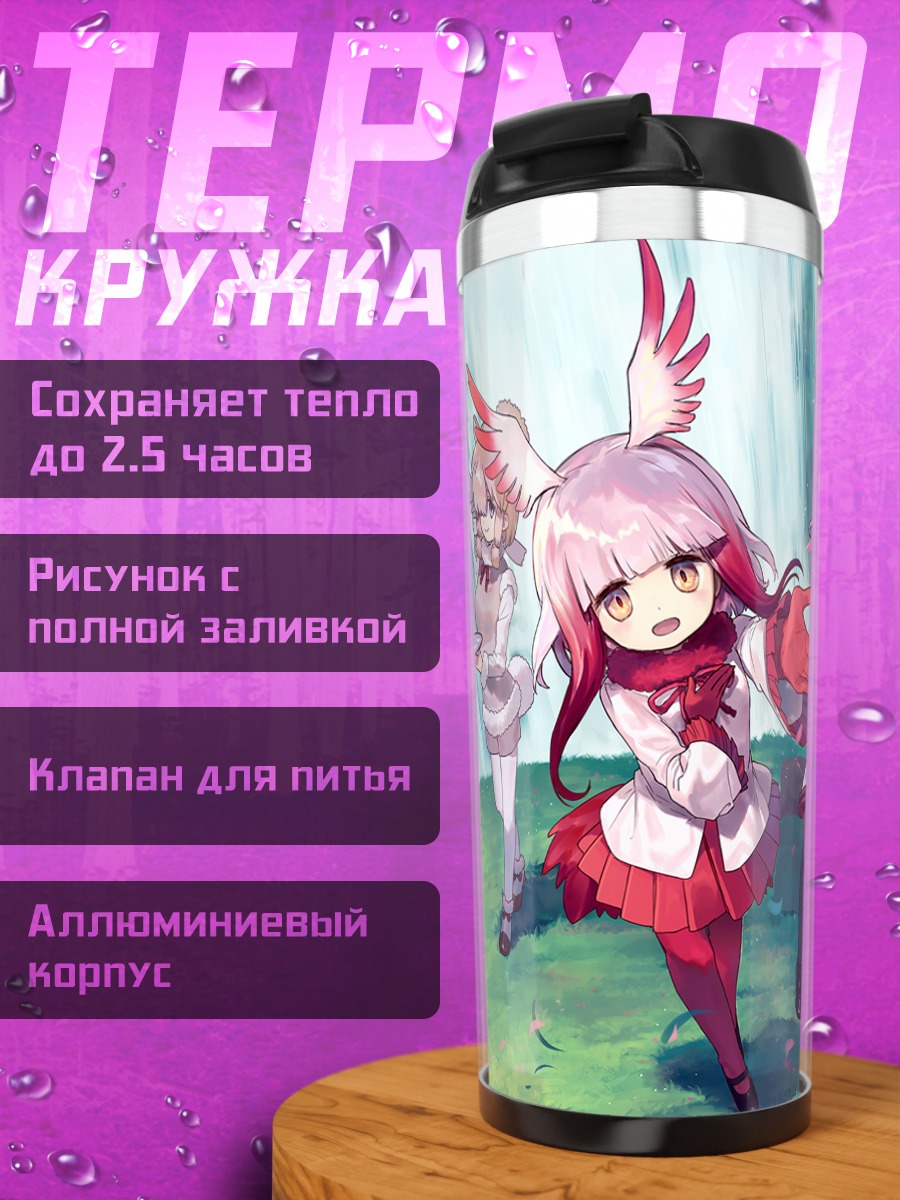 Термокружка Друзья Кемоно в лесу