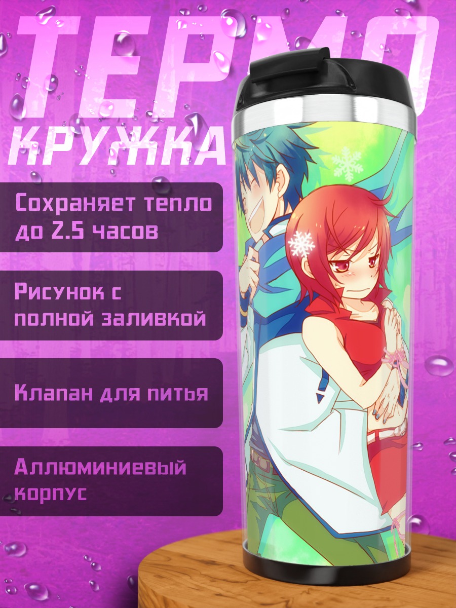 Термокружка Кайто и Мейко