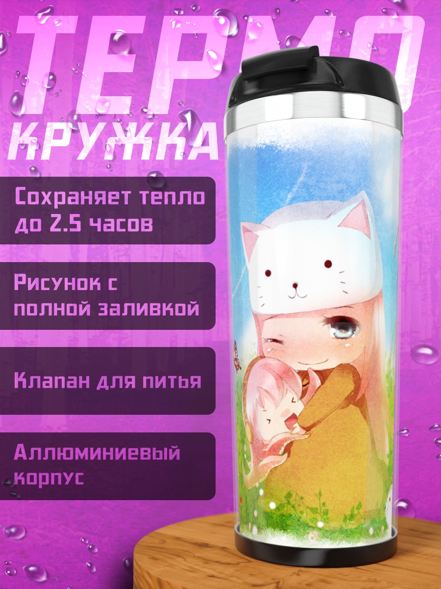 Термокружка Лука Мегурин с кроликом