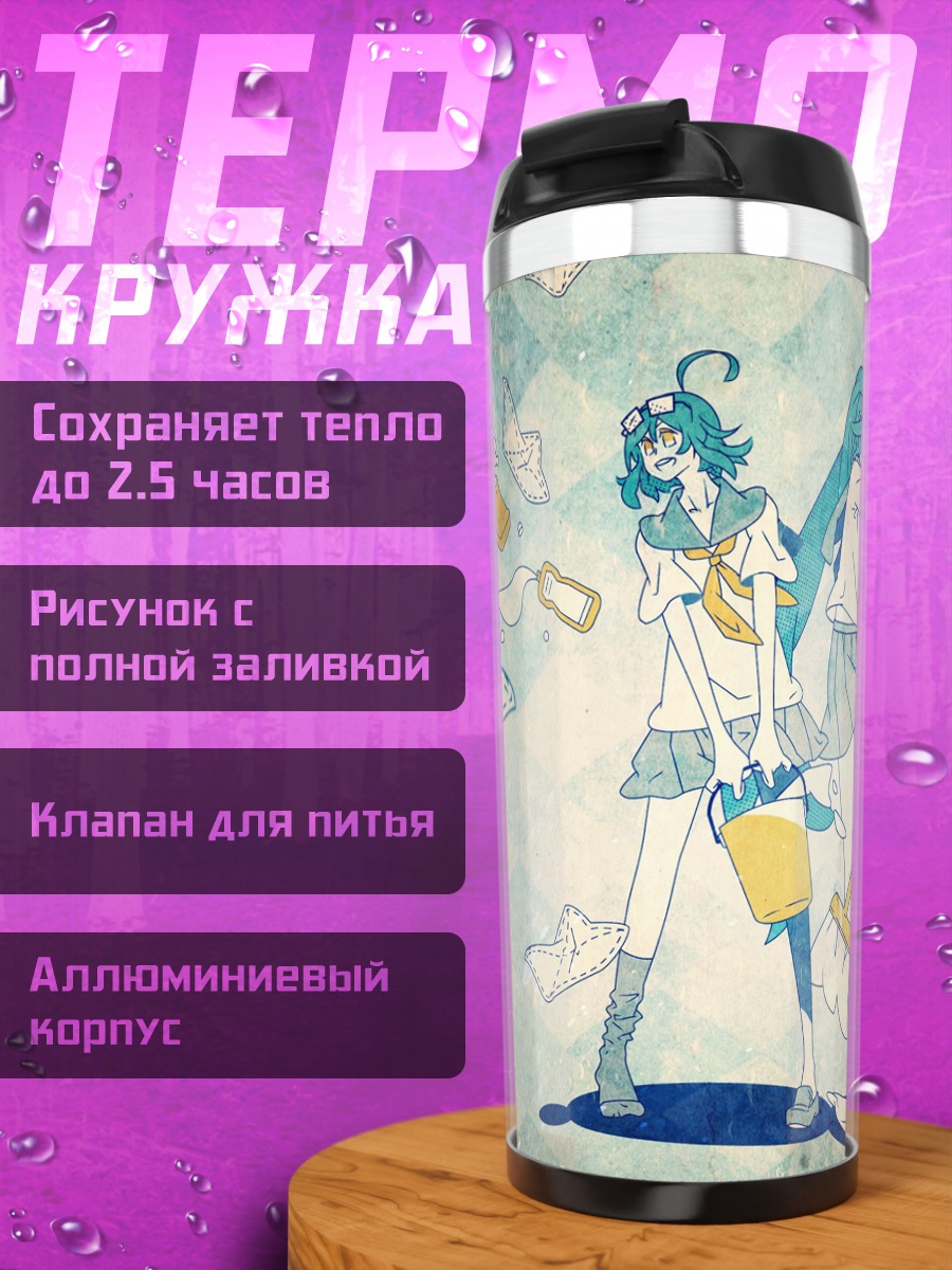 Термокружка Мику Хацунэ и Гуми