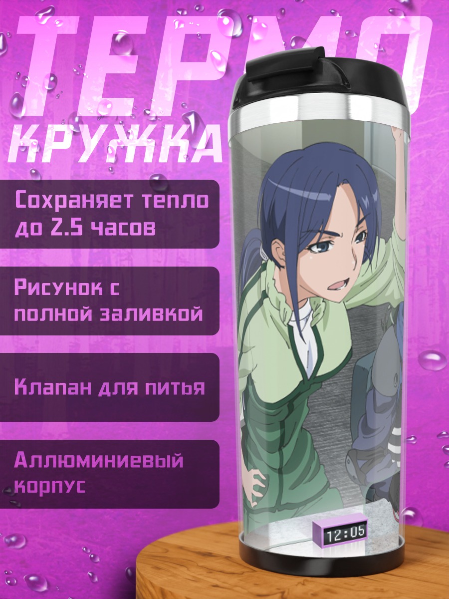 Термокружка Тессо Цузури и Айхо