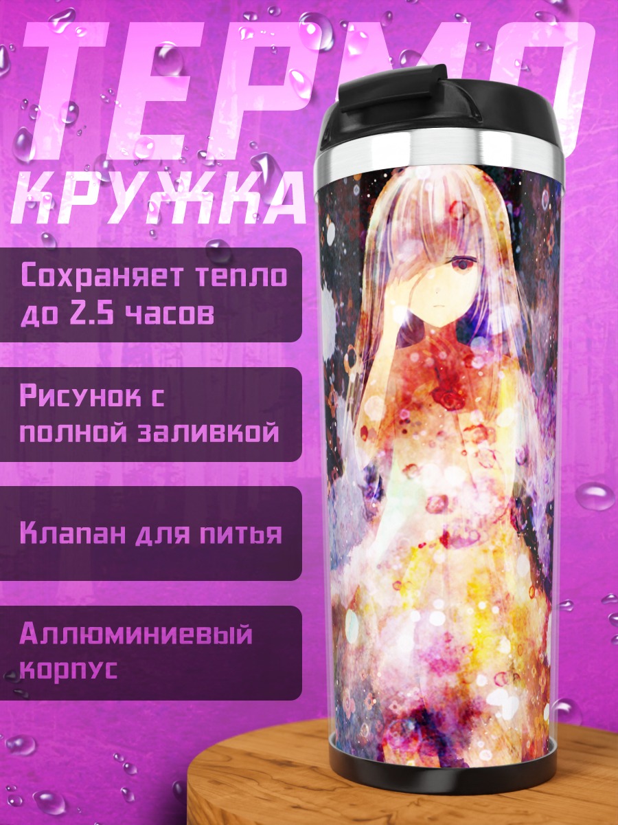 Термокружка Мику Хацунэ в брызгах