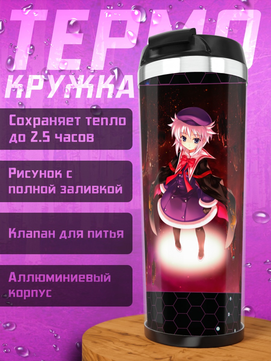 Термокружка Кэтрин в космосе