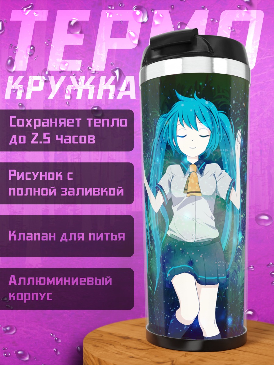 Термокружка Мику Хацунэ в космосе