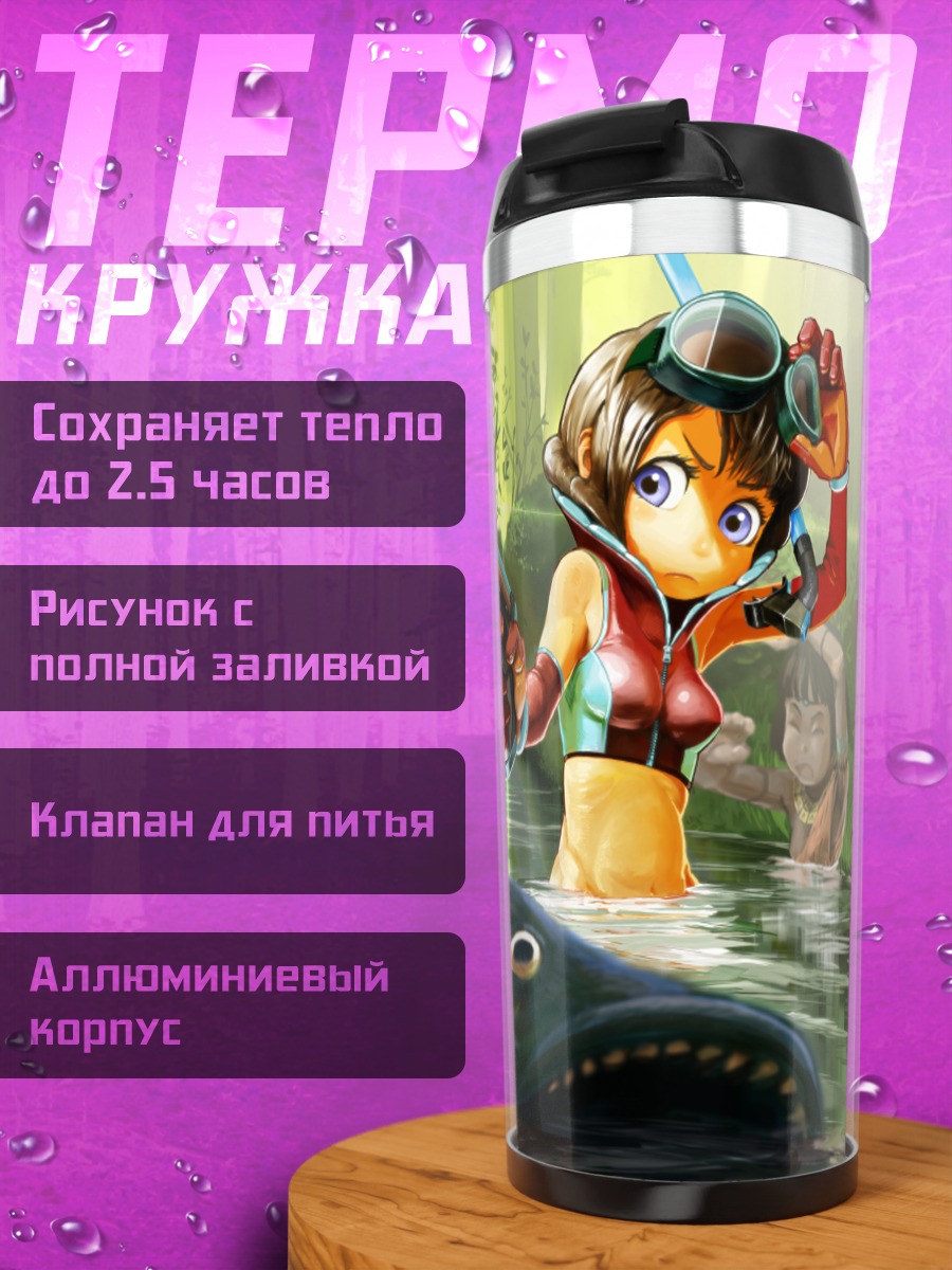 Термокружка Охотница на рыбу