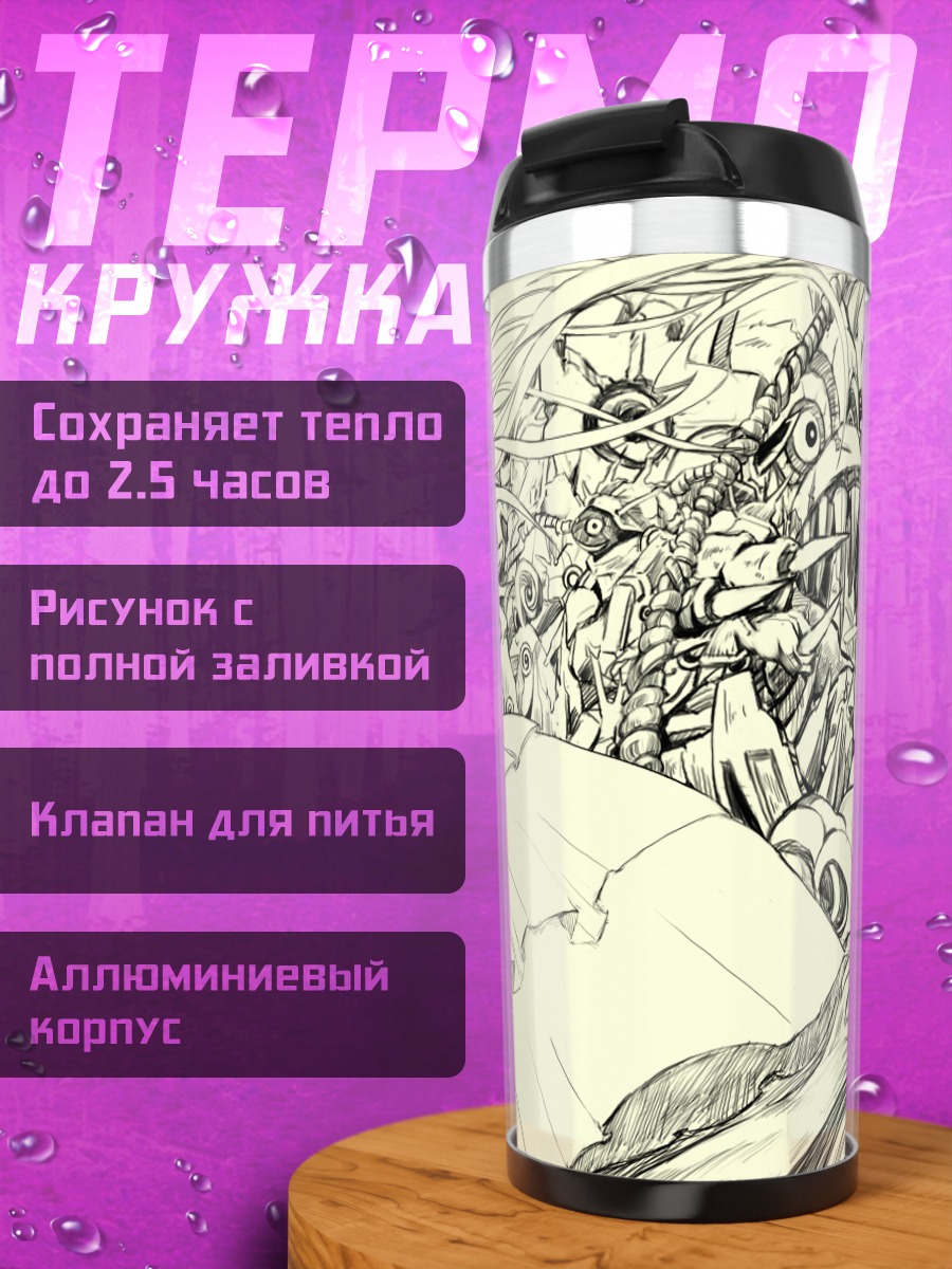 Термокружка Мадока Канамэ божество