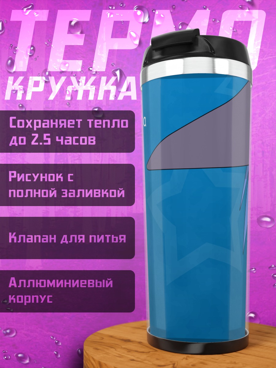 Термокружка Идзуми Коната в шляпе
