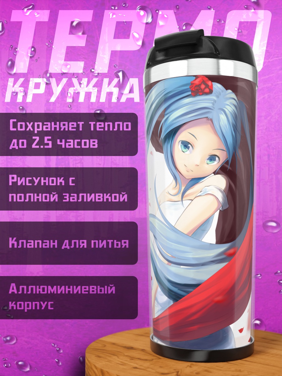 Термокружка Мику Хацунэ в платье