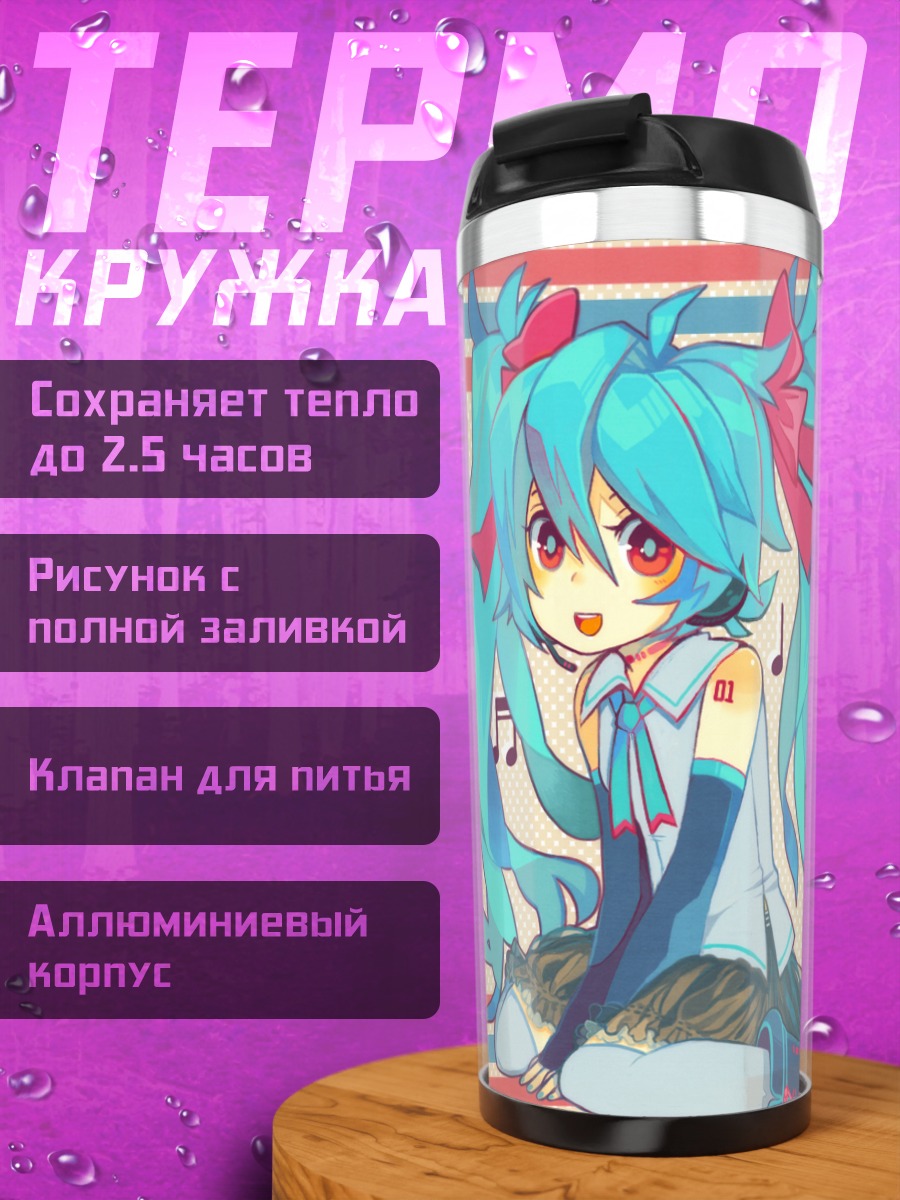Термокружка Мику Хацунэ с нотами