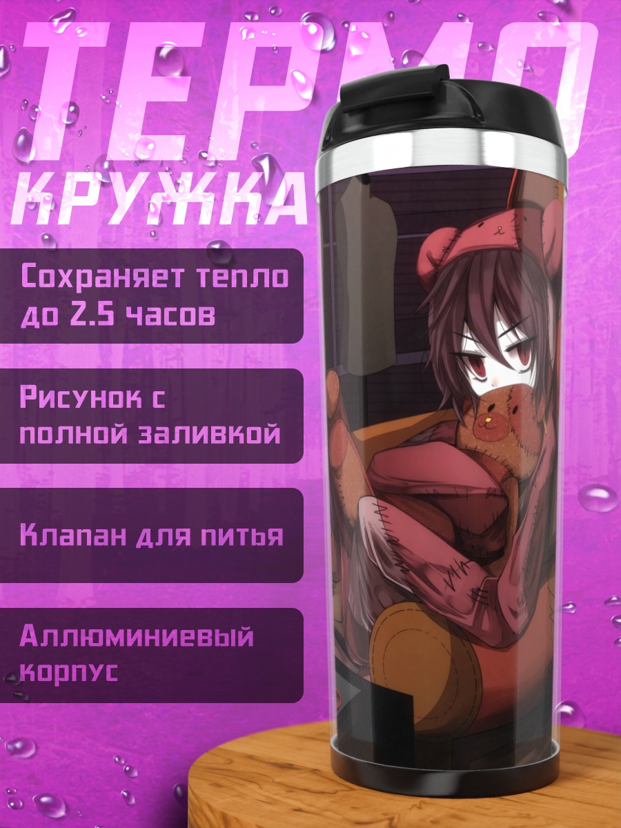 Термокружка Рин Кагамин с мишкой