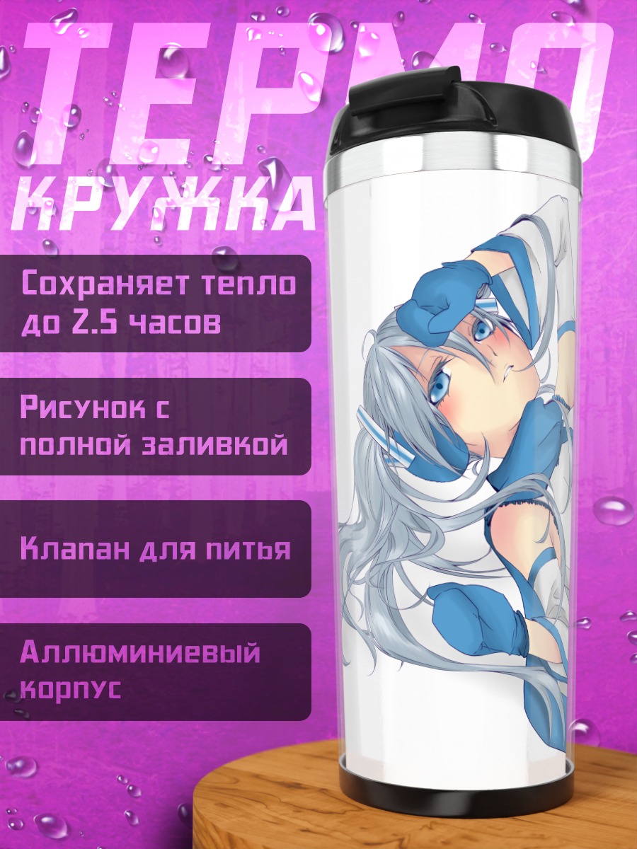Термокружка Мику Хацунэ в снегу