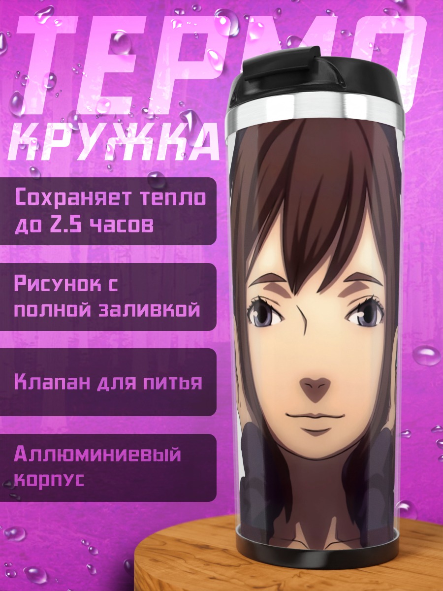 Термокружка Сэмми в наушниках