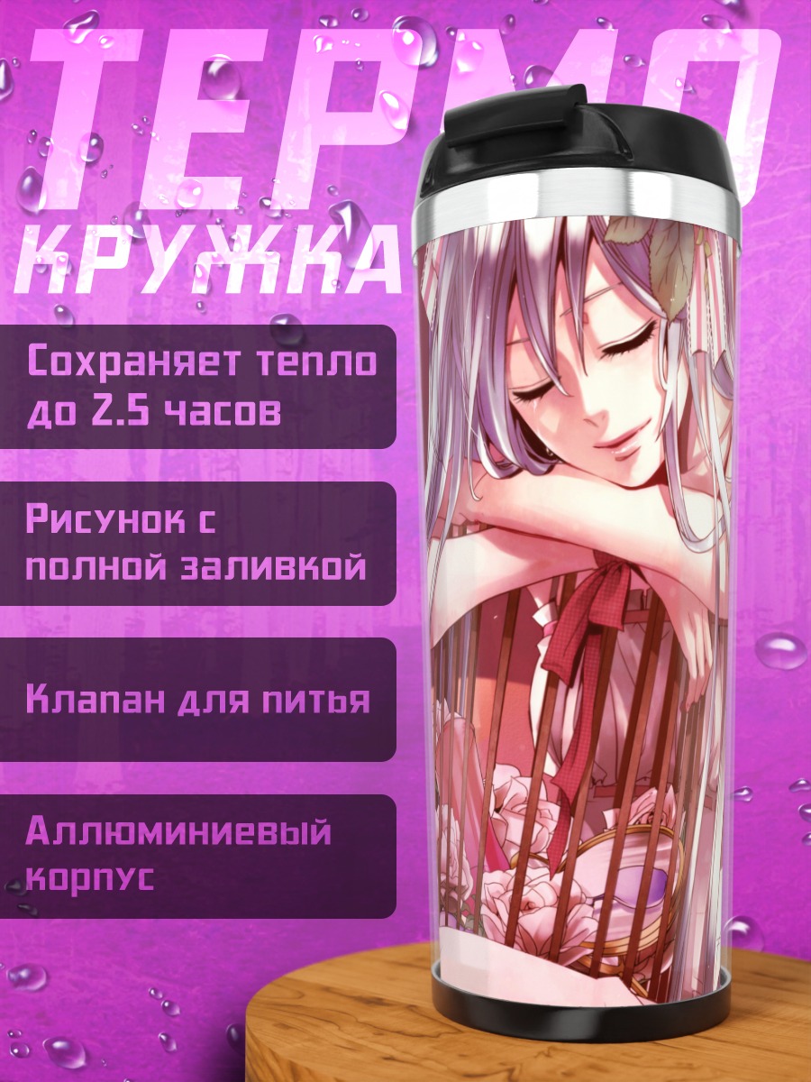 Термокружка Мику Хацунэ в клетке