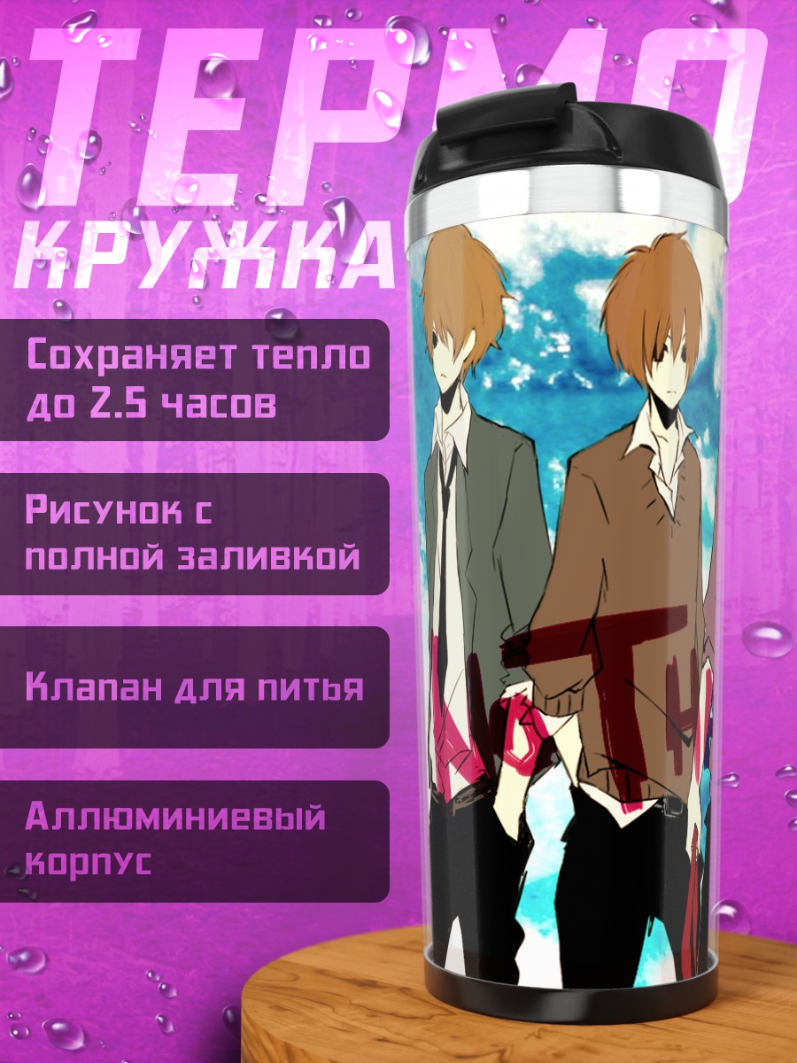 Термокружка Группа K-On!