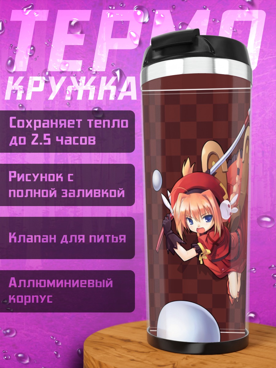 Термокружка Вита в красном