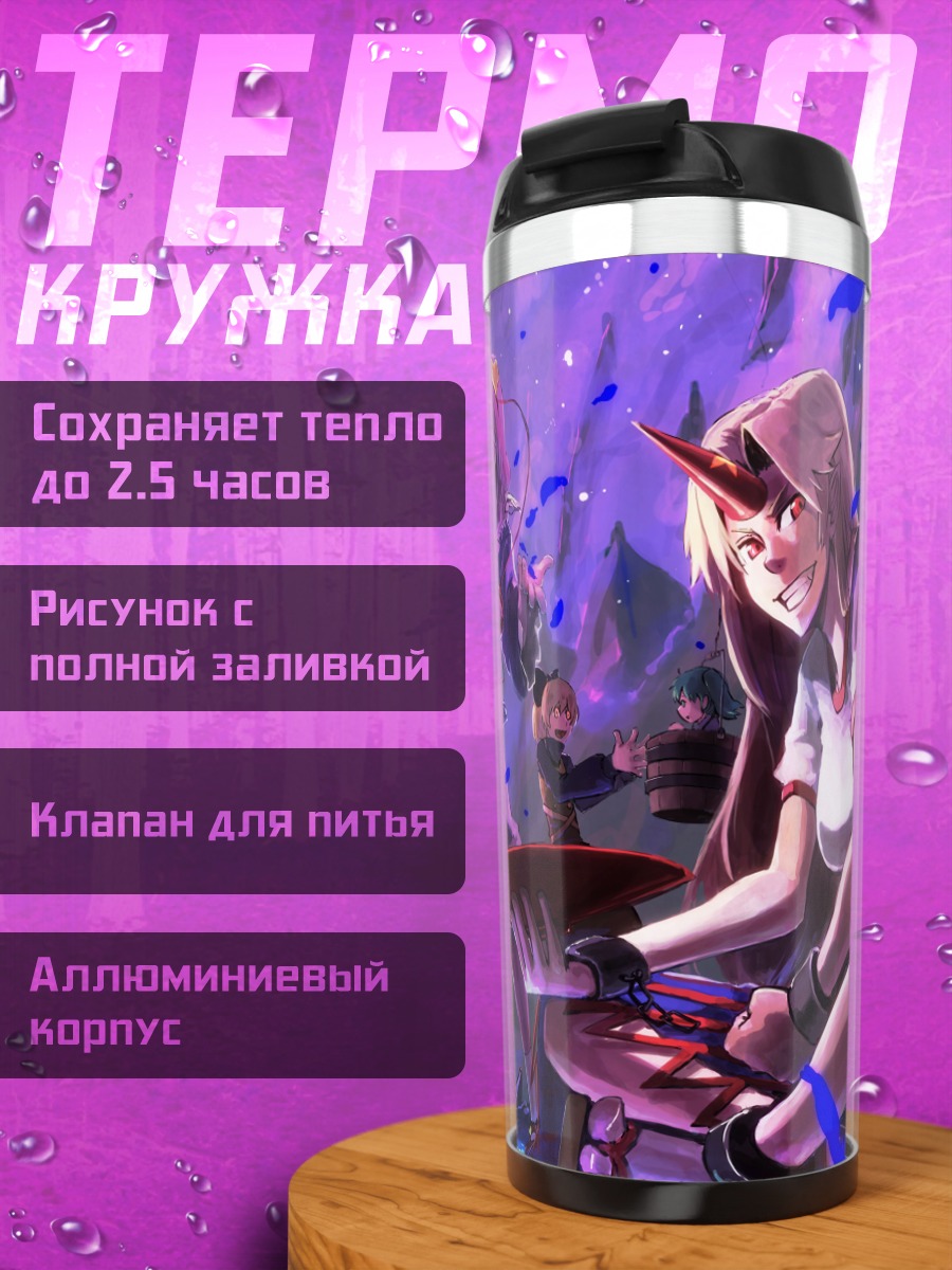 Термокружка Персонажи Тохо в цветах