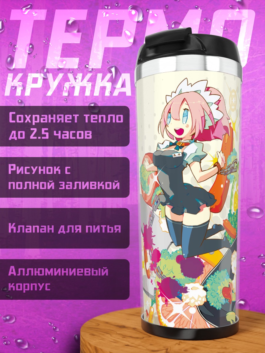 Термокружка Такаги на кухне